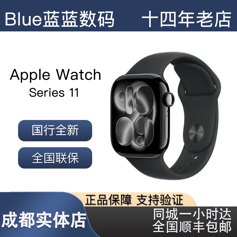 APPLE Apple Watch Series 11 iWatch S11 Chinese Version Smartwatch Warranty APPLE Apple Watch Series 11 iWatch S11 Chinese Version Smartwatch Warranty