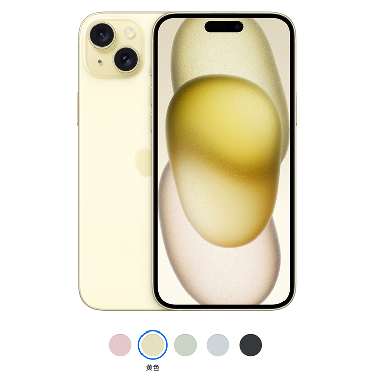 Apple/苹果 Iphone 15, mobile phone, 5G, 6.1 inch