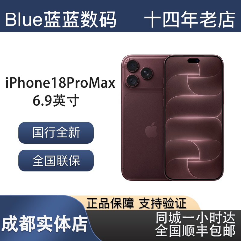 Apple iPhone 18 Pro Max Chinese Version Original Sealed Genuine Phone 18Promax In-Stock with Fast Delivery Apple iPhone 18 Pro Max Chinese Version Original Sealed Genuine Phone 18Promax In-Stock with Fast Delivery