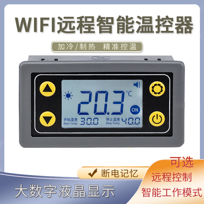 Cooling Fan Temperature Control Timer Switch Normally Open Digital Display Thermistor Probe 12V Fish Tank Heating Rod 220 Cooling Fan Temperature Control Timer Switch Normally Open Digital Display Thermistor Probe 12V Fish Tank Heating Rod 220