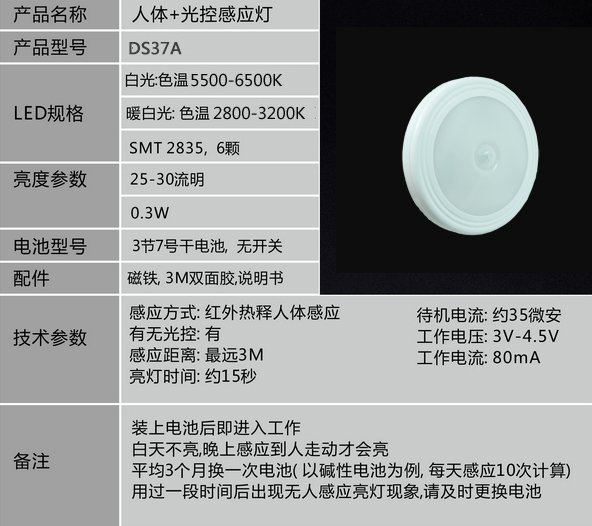 Lampe USB - Ref 380431 Image 7