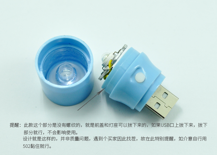Lampe USB - Ref 376560 Image 4