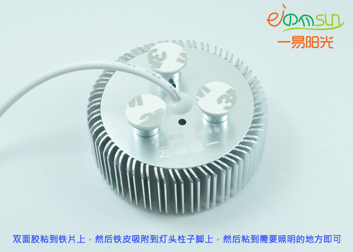 Lampe USB - Ref 376392 Image 18