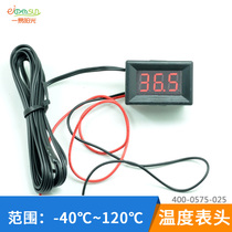 High-precision electronic thermometer head digital display industrial vehicle digital temperature measurement temperature measurement General
