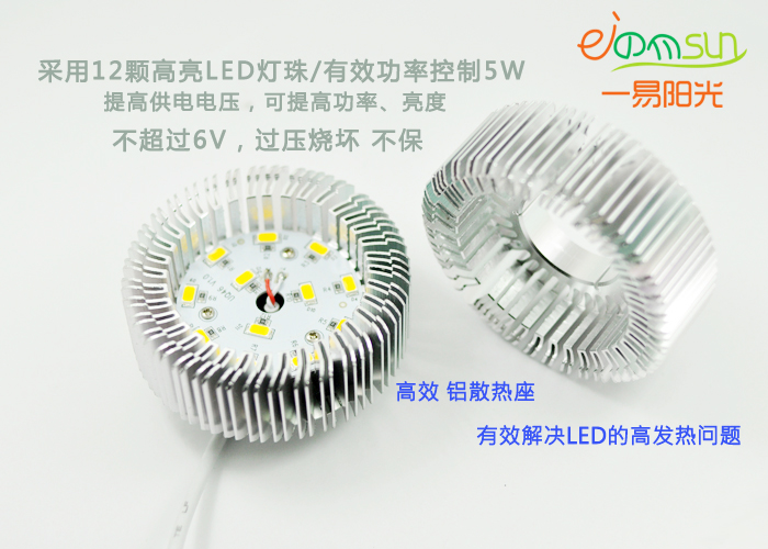 Lampe USB - Ref 376392 Image 14