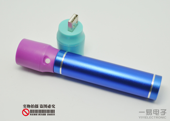 Lampe USB - Ref 376560 Image 6