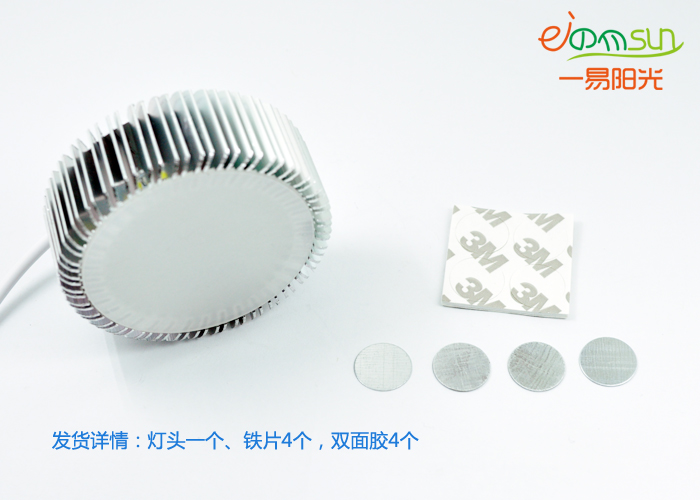 Lampe USB - Ref 376565 Image 8