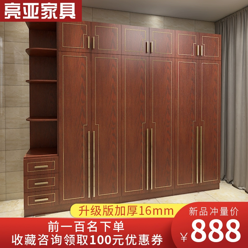 Tủ quần áo sang trọng nhẹ theo phong cách Bắc Âu, bảng sinh thái tối giản hiện đại, sáu cặp cửa bản lề, đồ nội thất tùy chỉnh toàn bộ ngôi nhà tiết kiệm của Hồng Kông - Buồng