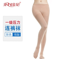 Медицинское первое трусики под давлением (сумка для кожи)