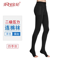 Медицинский второй трусики на втором уровне (Четыре сезона черный ноги на ногах)