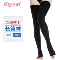 Медицинские чулки на втором уровне (черный роман)