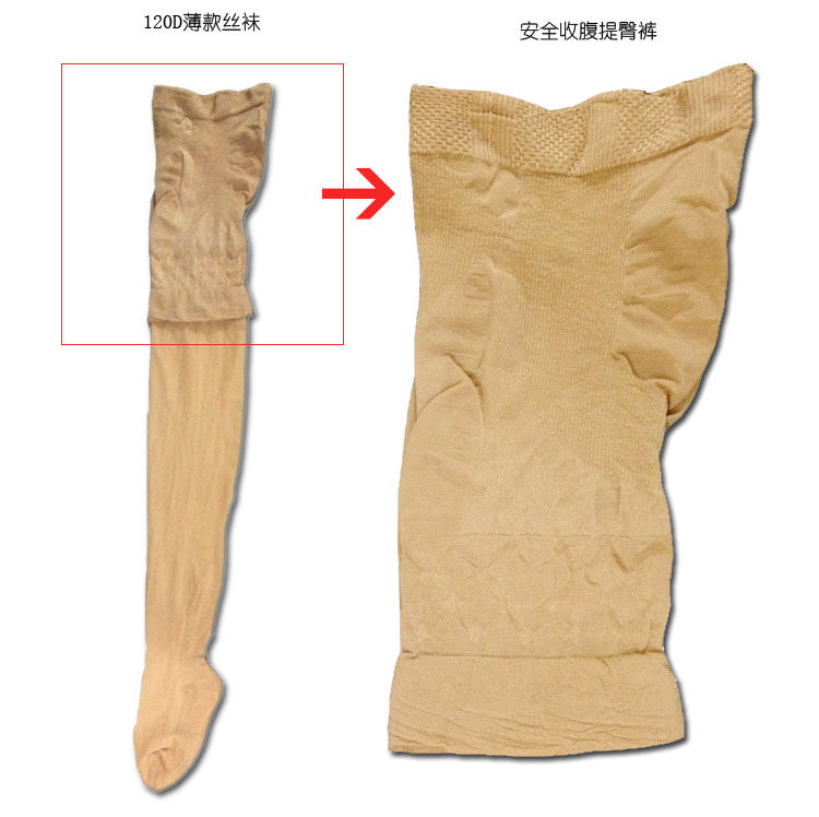 body amincissant L120 en nylon - Ref 670088 Image 8