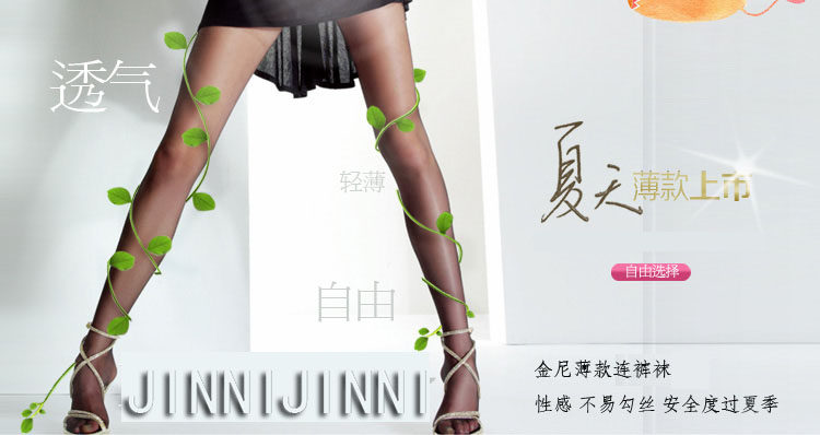 body amincissant L120 en nylon - Ref 670088 Image 6