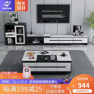 Modern rock board coffee table TV cabinet combination multi-functional lifting kung fu tea table with tea tray integrated tea table living room