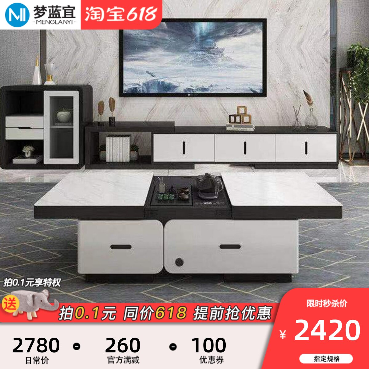 Modern minimalist smart Lift Gongfu Tea table Living room Domestic rock plate tea table TV cabinet Composition Bubble Tea Table