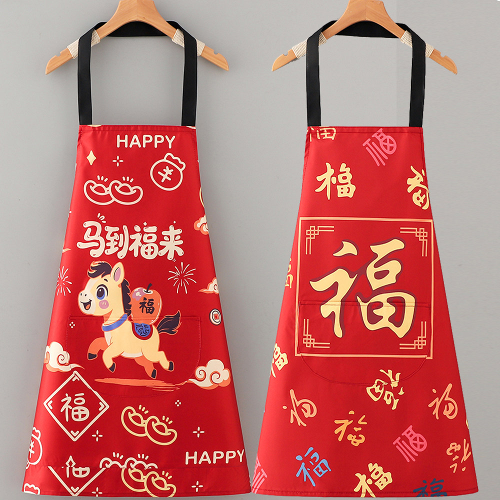 新年必备！2026款小马围裙到底有多实用？防水做饭时尚新潮流