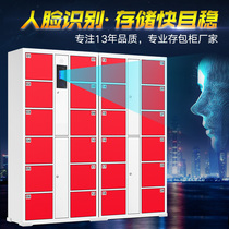 Face recognition bag cabinet face recognition locker scan face locker hand cabinet usb charging cabinet smart cabinet