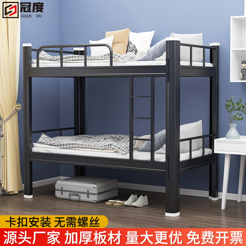 Apartment plus coarse upper and lower bunk beds Children Double beds Site Double floor staff Students Dormitory Iron Art Modern Minimalist Bed
