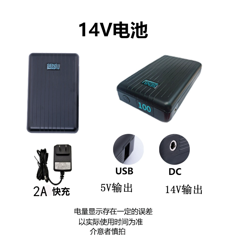 Mới 14V Điều Hòa Quần Áo Quạt Mạnh Thể Tích Không Khí Có Thể Điều Chỉnh Bánh Làm Mát Quần Áo Pin Công Suất Lớn Quạt Quần Áo phụ Kiện quạt gắn vào áo