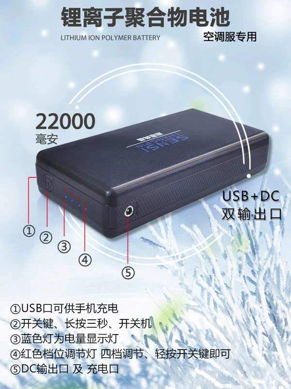 19V điều hòa không khí quần áo quạt không chổi than tốc độ cao mùa hè quạt ngoài trời quần áo phụ kiện đặc biệt sạc USB kho báu bánh răng có thể điều chỉnh quạt gắn áo