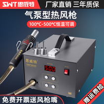 SWT850D high power of SWT850D hot wind gun welding station