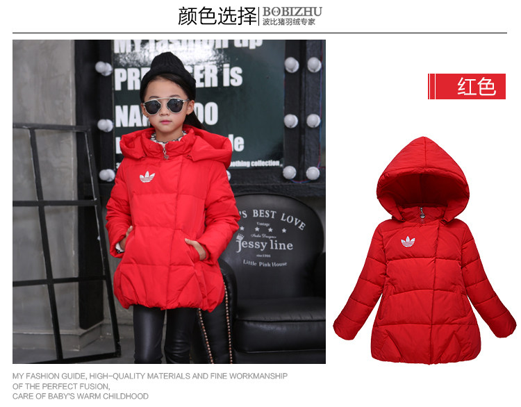 Veste pour fille en polyester - Ref 2160595 Image 16