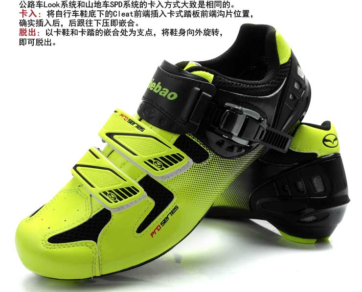 Chaussures de cyclisme commun - Ref 890299 Image 26