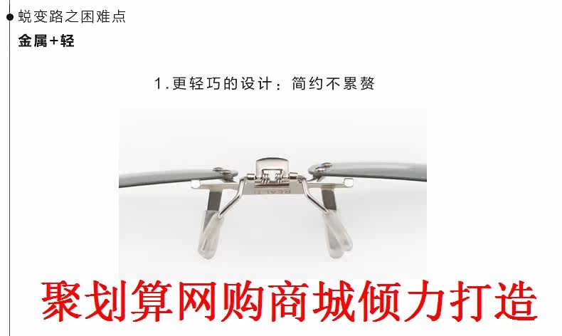 Lunettes 3D - Ref 2623160 Image 15