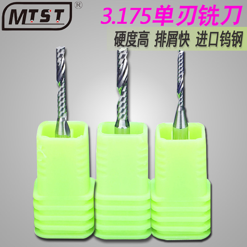 3175 imported tungsten steel material engraving knife single-edge spiral milling cutter acrylic cutting numerical control engraving machine cutter