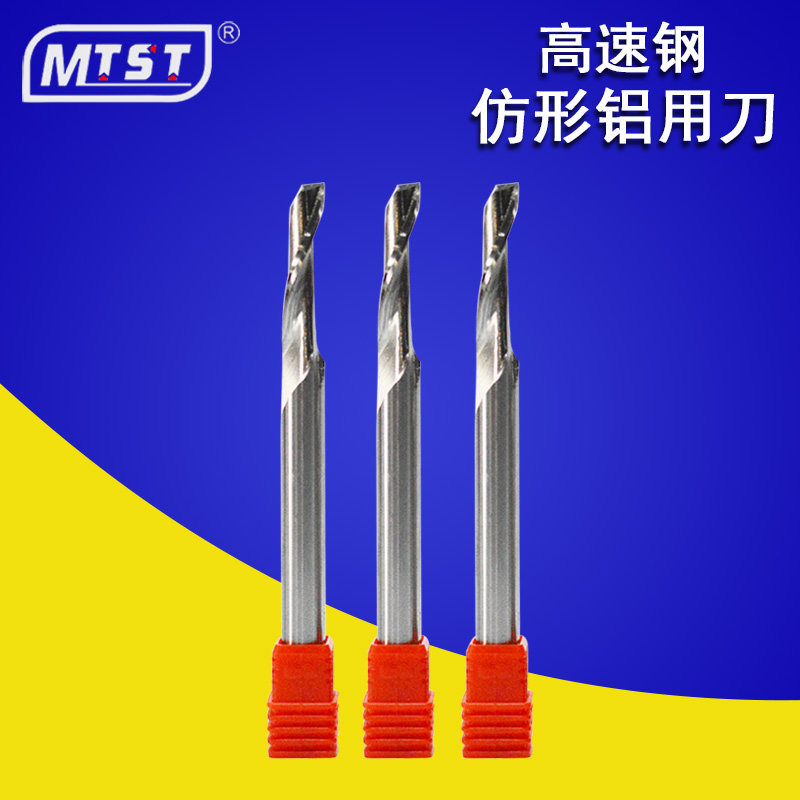 High-speed net single-edged spiral profiling aluminum cutting cutter CNC engraving machine tool for aluminum alloy curtain wall doors and windows