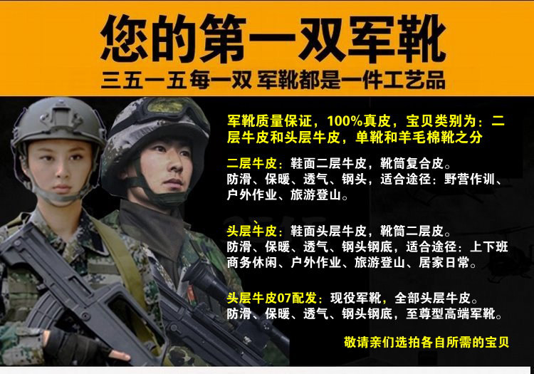 Boots militaires en Première couche de cuir - Ref 1397889 Image 47