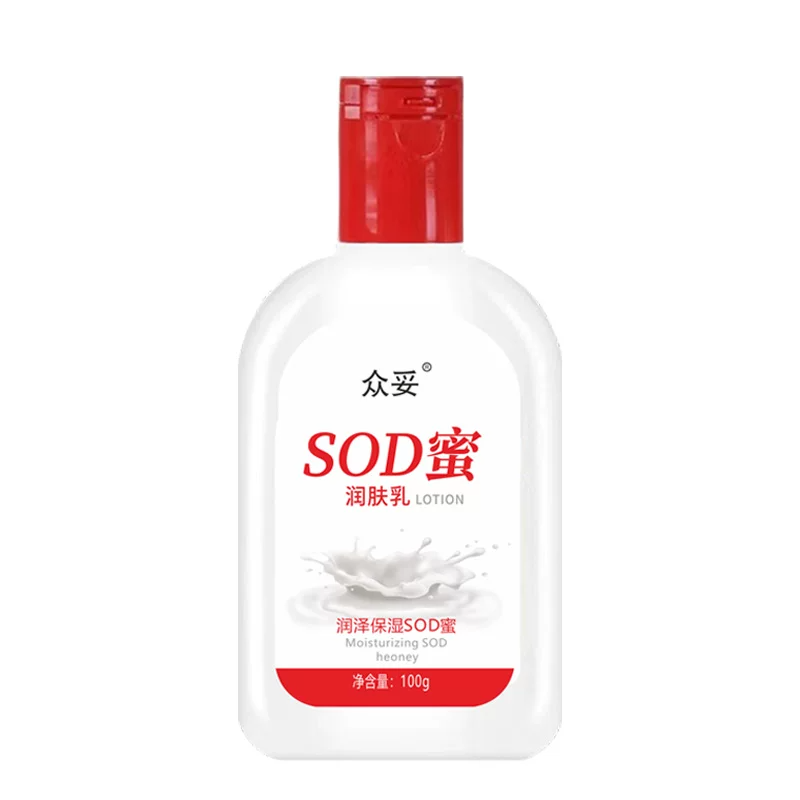 【天降】SOD密维生素E乳润唇膏黄芪霜四季常备