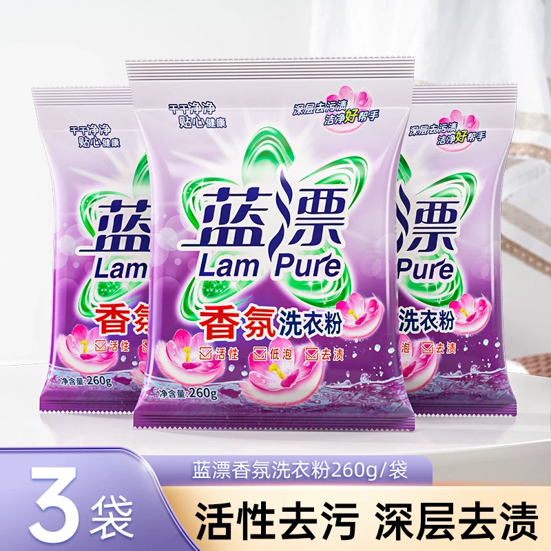 天降到手2.3！内衣洗衣液/香氛洗衣粉任选