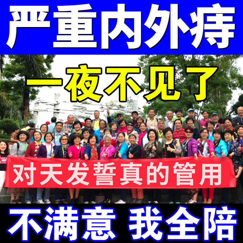 Seedling drug haemorrhoids muslims Haemorrhoids Clear And Lean gel full fart Lip Gloss for haemorrhoid Haemorrhoid haemorrhoidal Haemorrhoid internal haemorrhoid Haemorrhoid