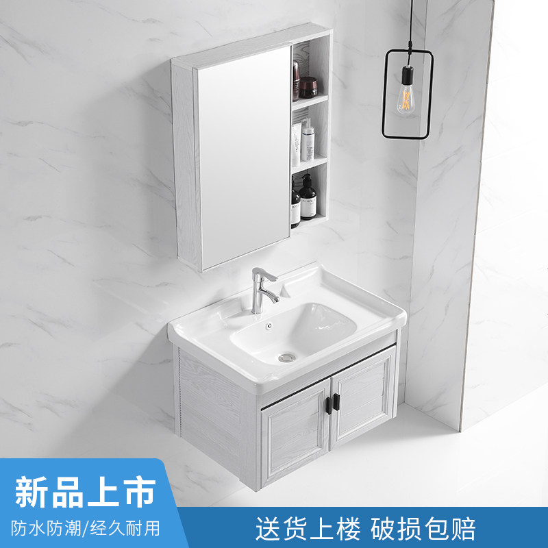 Small apartment wall-mounted washbasin washbasin cabinet combination Ceramic washbasin simple space aluminum bracket Balcony cabinet