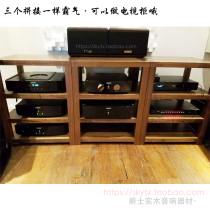 Jazz JD4 hardcover single four sound cabinet Walnut power amplifier rack HIFI gallbladder machine material rack Freight to pay