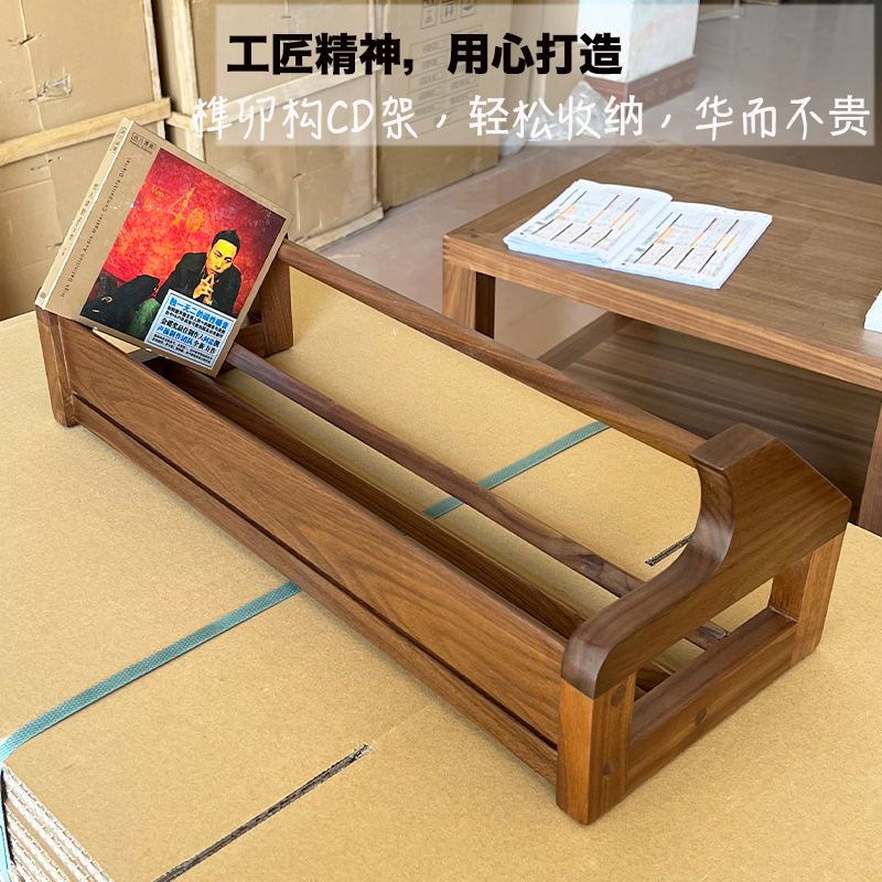 ブラックウォールナット無垢材CDラック貴族ジャズデスクトップディスクストレージカセットノスタルジックレコードコレクションラック