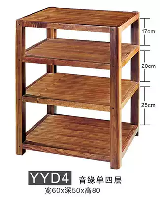 Jazz rack YYD4 sound edge single four-layer audio cabinet solid wood power amplifier rack HIFI equipment rack Freight to pay