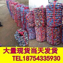 Cloth tug-of-war rope plus thick cloth rope climbing rope Flower cloth strip binding rope for construction site rope