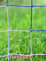 Bold polyester football net two-color goal net red white blue white football net color 5-a-side 7-a-side 11-a-side