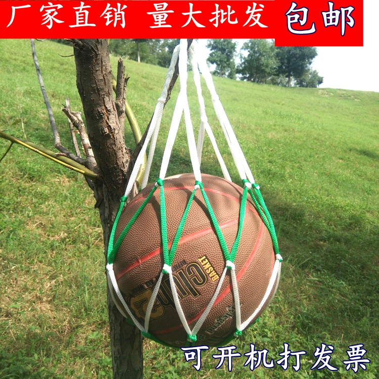 Plus Coarse Basketball Netting Pocket Football Volleyball Nets Bag Basketball Bag Basketball Bags Basketball Football Volleyball-Taobao