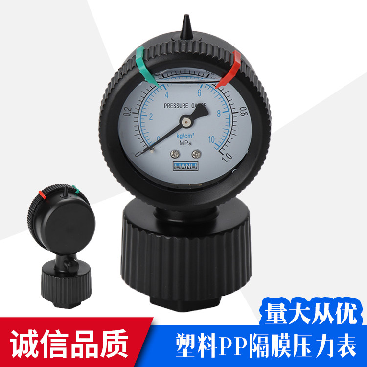 Shanghai Lianli PP diaphragm acid and alkali corrosion resistance shock pressure gauge 0-4 5 6 7 10 16KGMPA (kg)