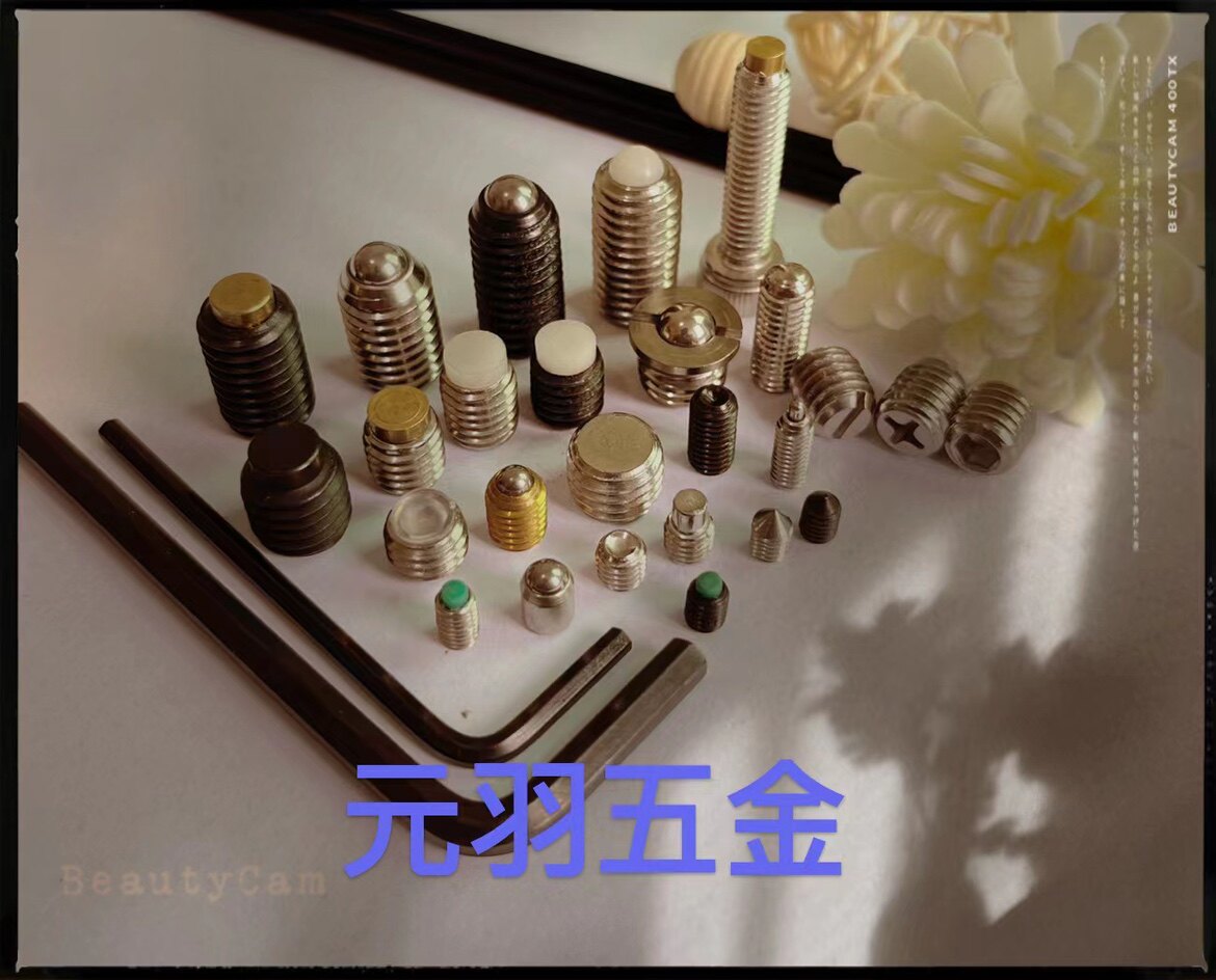英山元羽五金制品