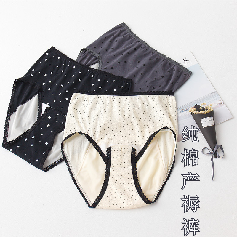 Maternity maternity pants physiological pants toe cotton maternity inspection pants inner inspection postpartum shorts day single foreign trade opening panties