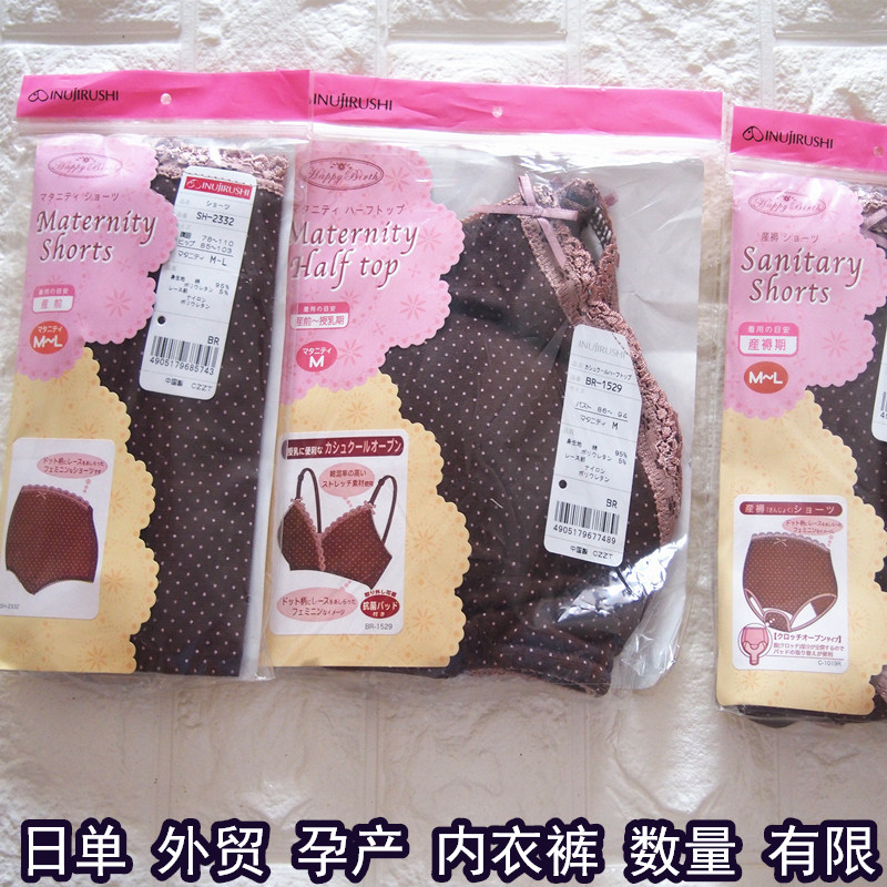 Pregnant Woman Lingerie Women Bra Comfort Pregnancy Ultrathin Breastfeeding Bra Mother No Steel Ring Pure Cotton Maternal Lacto Bra