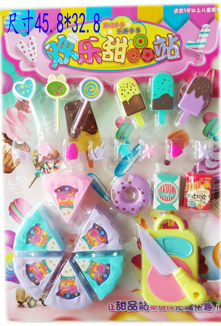 Emulation Joyless Dessert Station 6046 Dessert Ice Cream Costume House Wine Puzzle Children Toys Mixed Batch