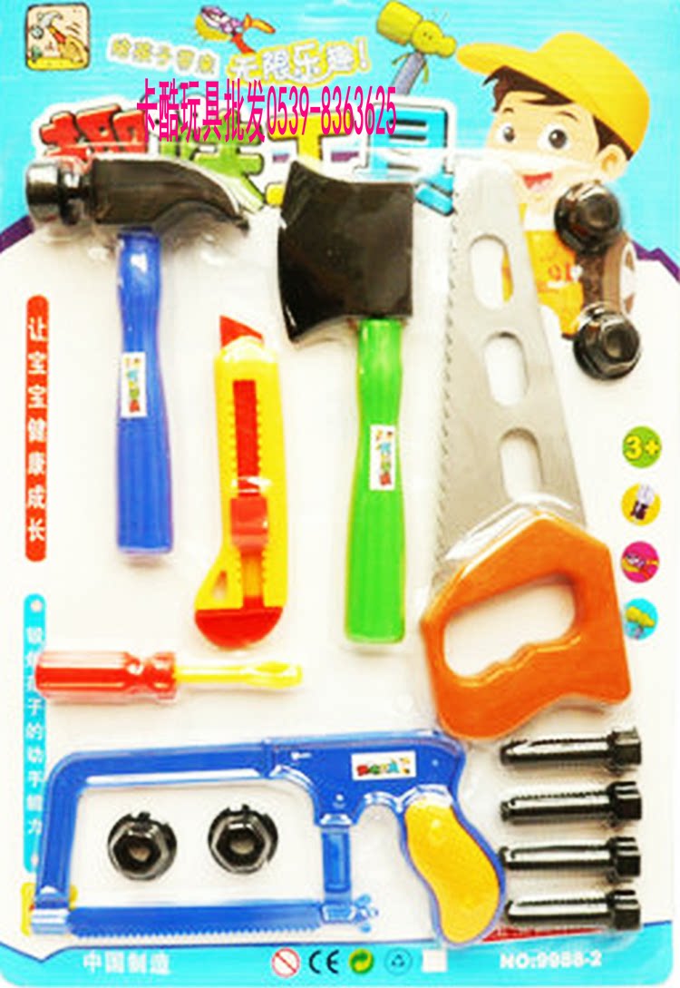 Simulation tool 9988-2 fourteen pieces of a family home wine toy puzzle toy children's toy ground stall mixed batch