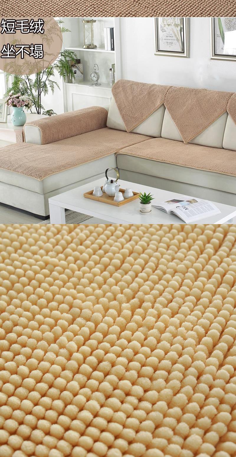 Temini ngắn sâu bướm đệm bốn mùa phổ quát chenille trơn trượt châu Âu tối giản sofa da đệm vải - Ghế đệm / đệm Sofa thảm trải ghế gỗ phòng khách