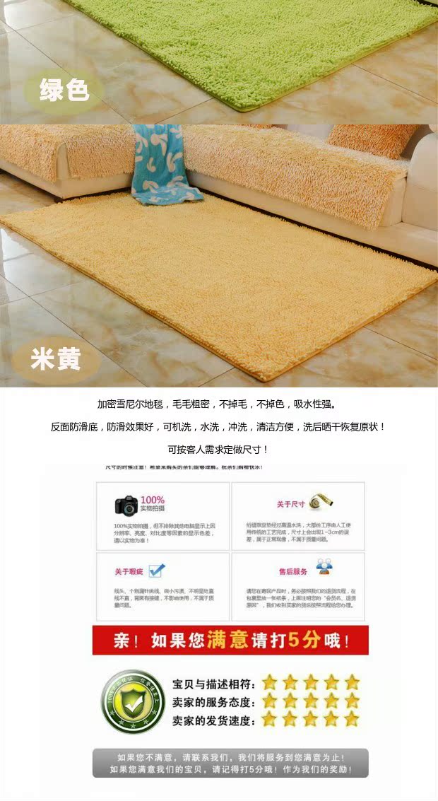 Được mã hóa dày chenille thảm đầy đủ cửa hàng phòng khách bàn cà phê thảm trượt đơn giản phòng ngủ tròn đầu giường chăn - Thảm thảm chơi cho bé