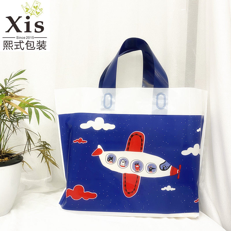 Personality Cartoon Aircraft Plastic Bag Handbags Men And Women Children's Clothing Bags Packed Universal Gift Bags Shopping Bags